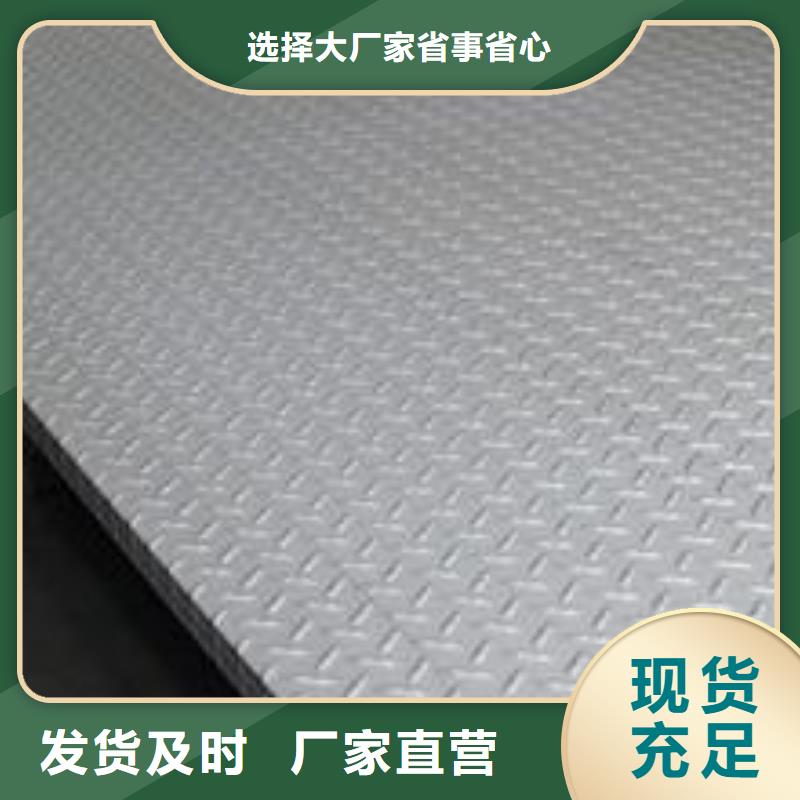 德成鑫不锈钢板 【不锈钢板 】通过检测cg39.com