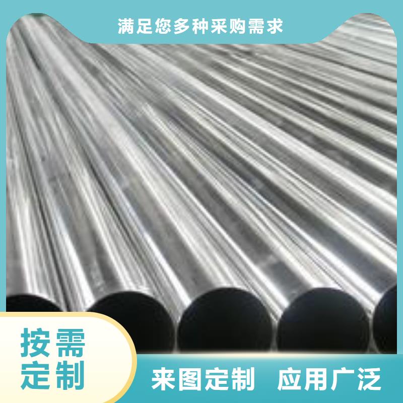 不锈钢管从源头保证品质 德成鑫金属制品(辽阳市分公司)
