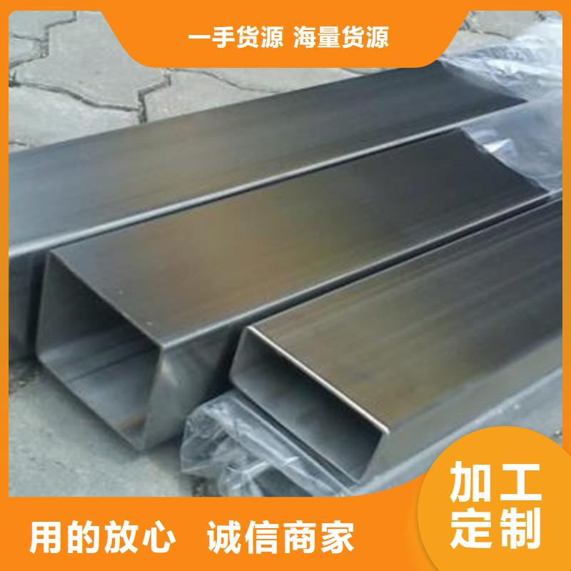 不锈钢管从源头保证品质 德成鑫金属制品(辽阳市分公司)