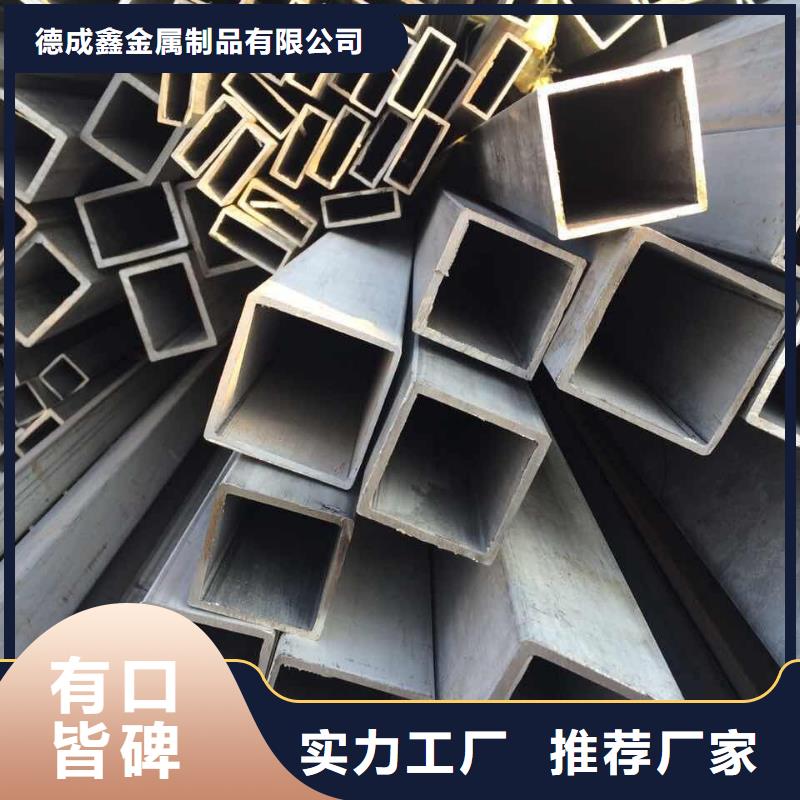 -太子河|宏伟|抚顺|盘锦|葫芦岛|本溪|沈阳|丹东不锈钢管从源头保证品质