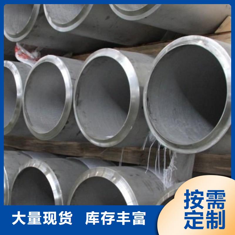 -太子河|宏伟|抚顺|盘锦|葫芦岛|本溪|沈阳|丹东不锈钢管从源头保证品质