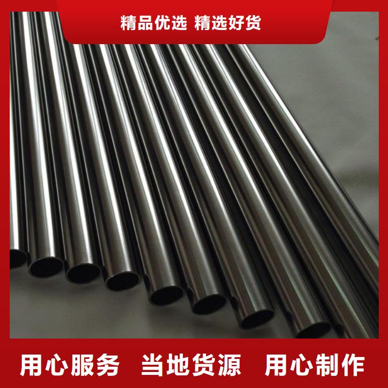 不锈钢管从源头保证品质 德成鑫金属制品(辽阳市分公司)