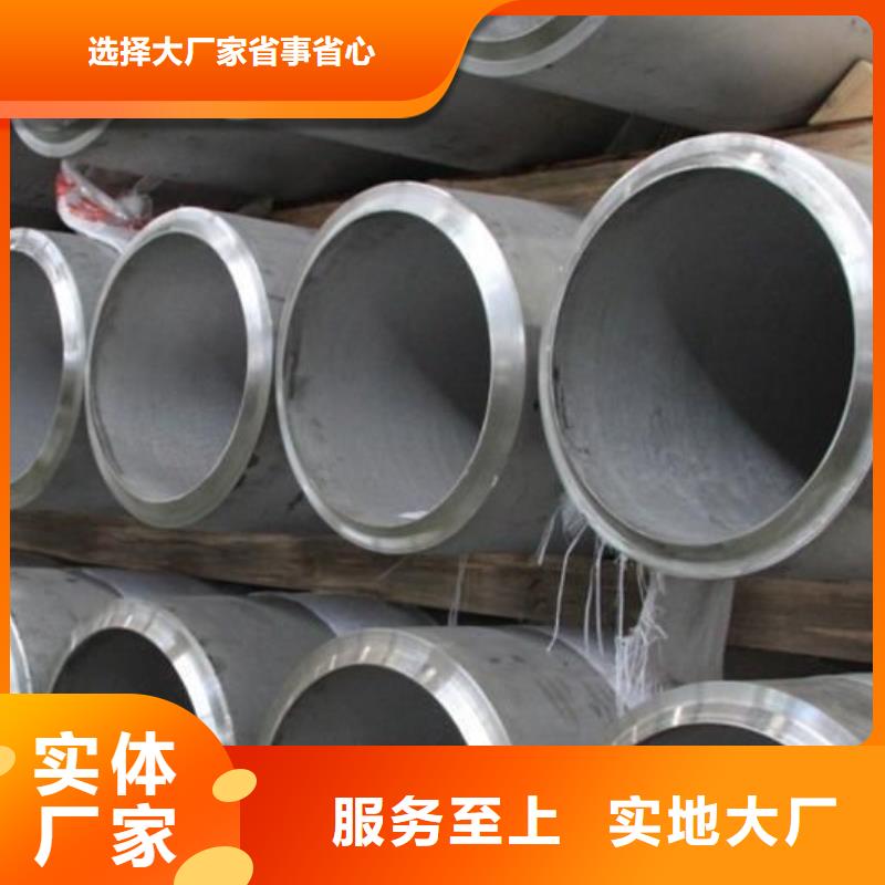 不锈钢管-【球墨铸铁篦子】厂家直营覆盖范围含|乌鲁木齐|伊犁|克拉玛依
