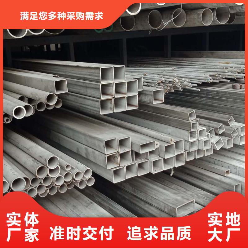 不锈钢管从源头保证品质 德成鑫金属制品(辽阳市分公司)