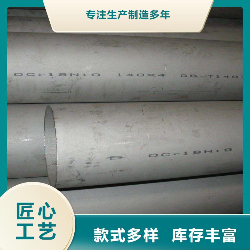 不锈钢管-【球墨铸铁篦子】厂家直营{德成鑫}