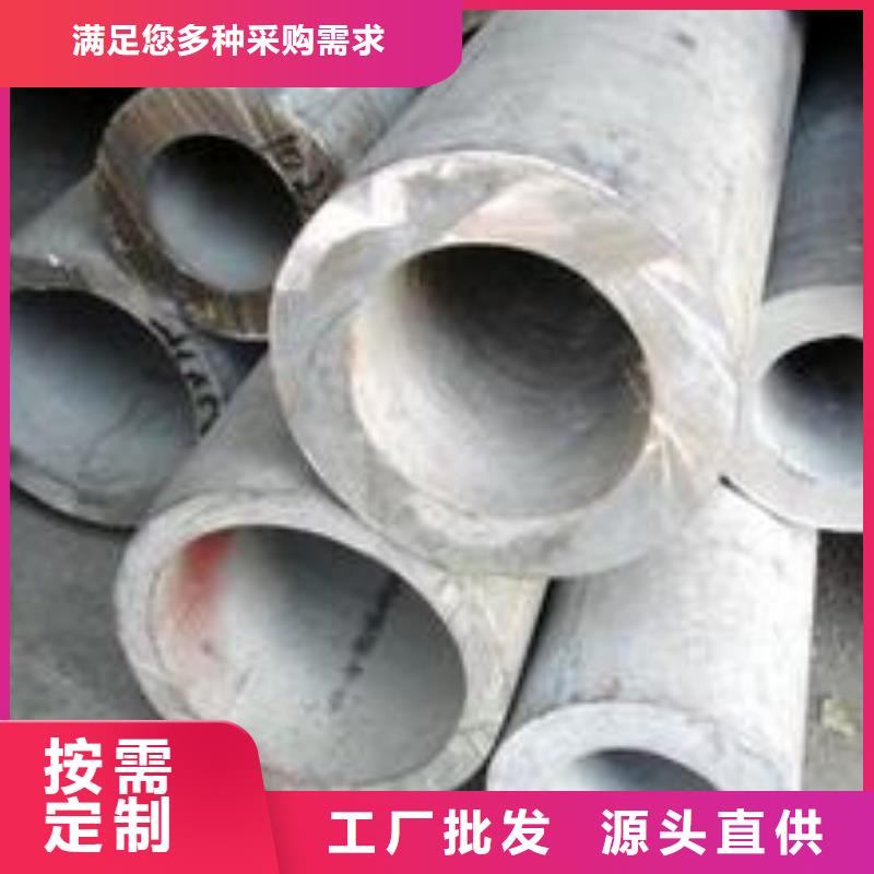 -太子河|宏伟|抚顺|盘锦|葫芦岛|本溪|沈阳|丹东不锈钢管从源头保证品质
