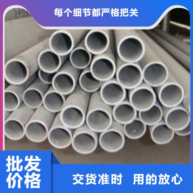 -太子河|宏伟|抚顺|盘锦|葫芦岛|本溪|沈阳|丹东不锈钢管从源头保证品质