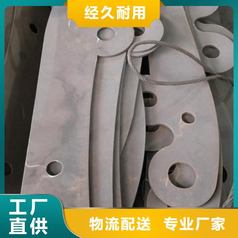 复合管【不锈钢碳素钢复合管护栏厂家】来图定制