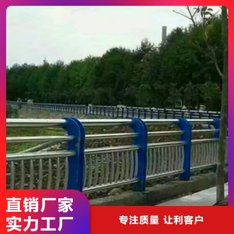 不锈钢复合管栏杆-河道护栏质量无忧