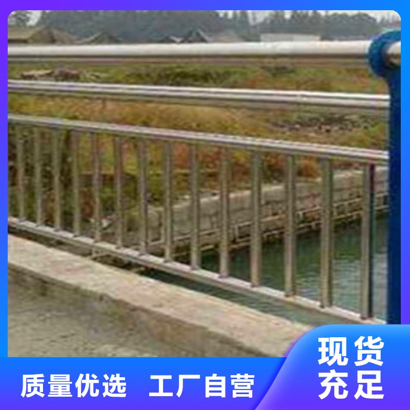 【不锈钢复合管护栏】市政道路防护栏好货直销