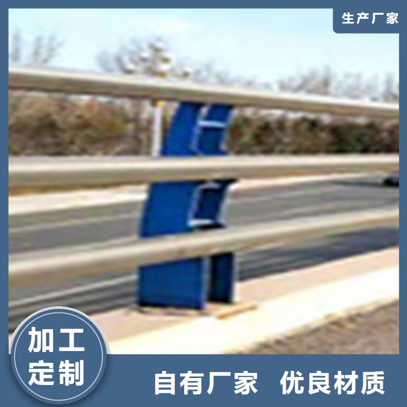 不锈钢复合管护栏道路隔离栏贴心服务