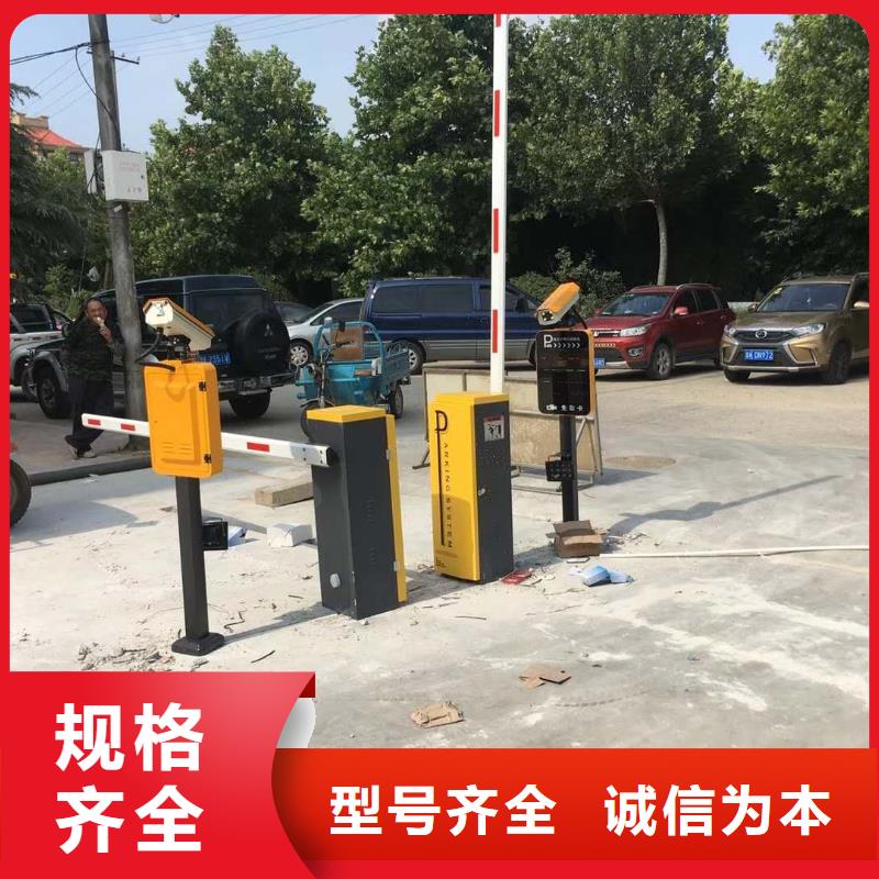 冠宇【 道闸多年实力厂家】三玖采购网