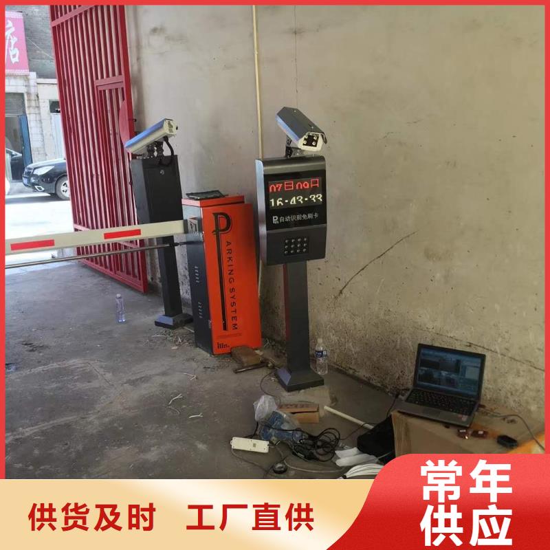 道闸厂家经验丰富同城品牌