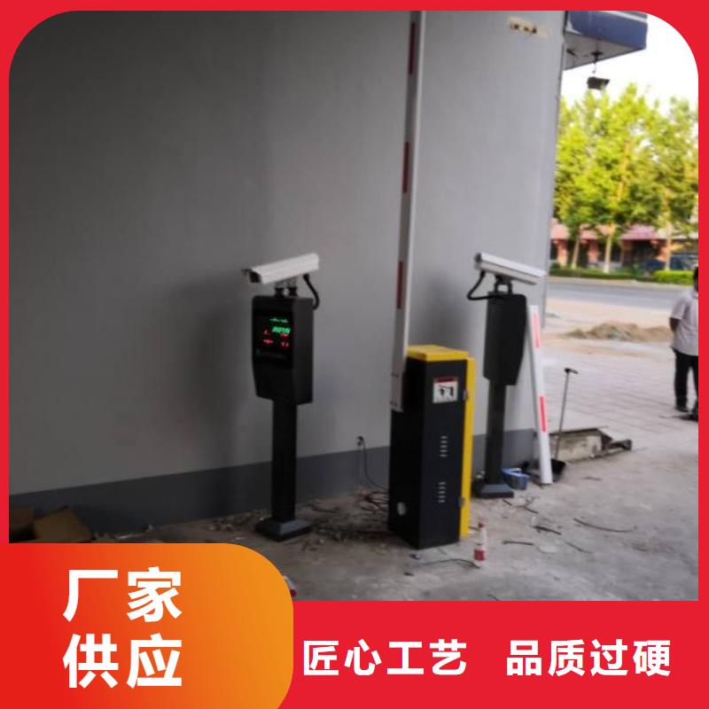 冠宇【 道闸多年实力厂家】三玖采购网