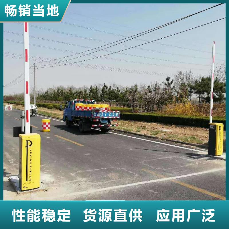 道闸厂家经验丰富同城品牌