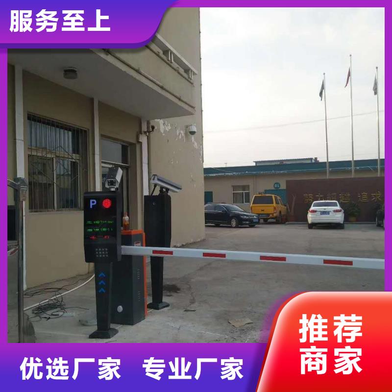 广饶|垦利|泰安|菏泽|淄博|威海|青岛|潍坊【 道闸多年实力厂家】畅销本地