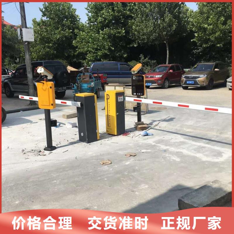 道闸厂家经验丰富-服务区域包括城中|鱼峰|来宾|贺州|百色|玉林等-产品视频