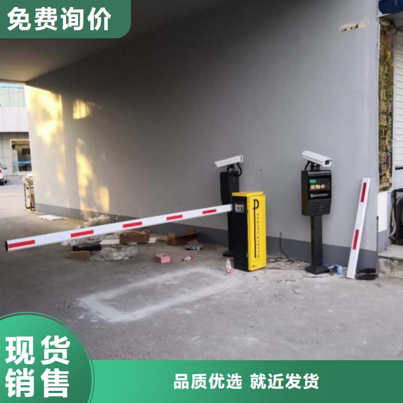 广饶|垦利|泰安|菏泽|淄博|威海|青岛|潍坊【 道闸多年实力厂家】畅销本地