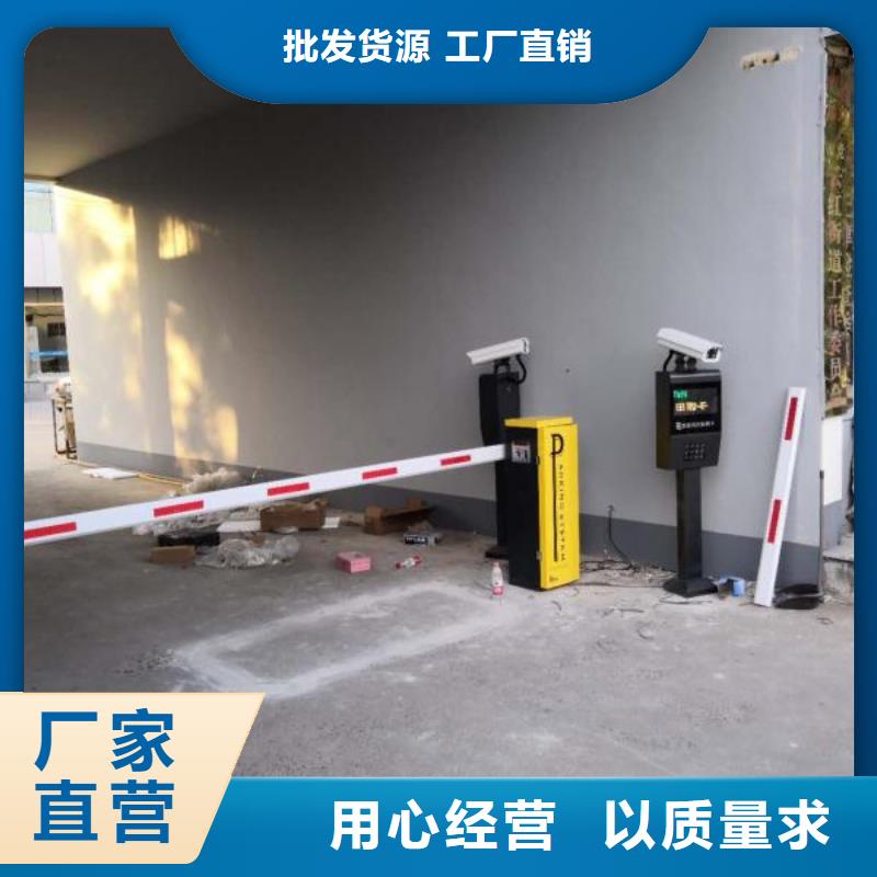 冠宇【 道闸多年实力厂家】三玖采购网