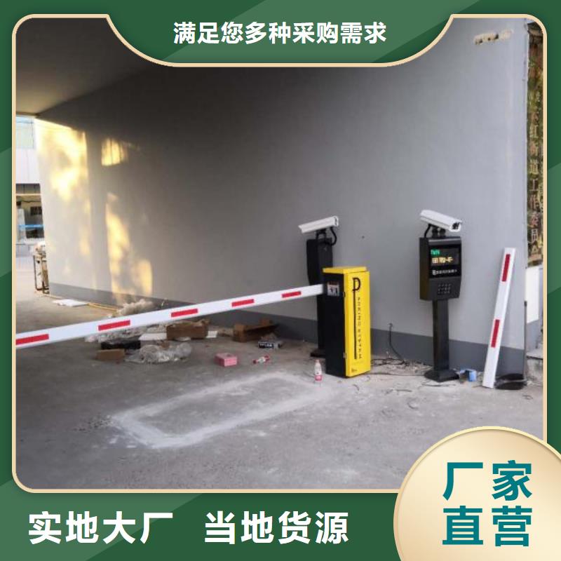 道闸厂家经验丰富-服务区域包括城中|鱼峰|来宾|贺州|百色|玉林等-产品视频