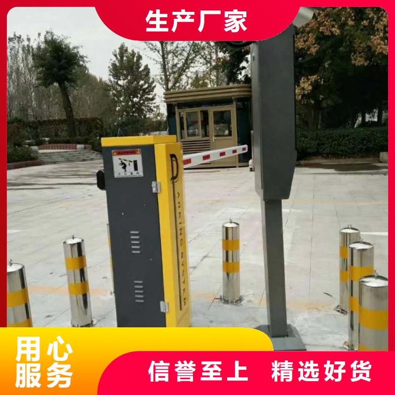 广饶|垦利|泰安|菏泽|淄博|威海|青岛|潍坊【 道闸多年实力厂家】畅销本地