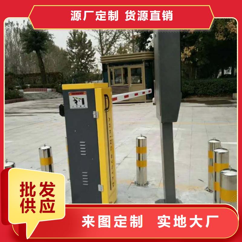 冠宇【 道闸多年实力厂家】三玖采购网