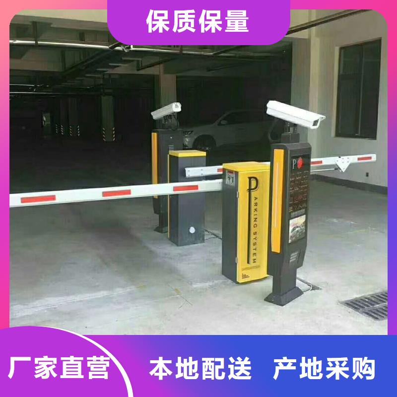 道闸厂家经验丰富-服务区域包括城中|鱼峰|来宾|贺州|百色|玉林等-产品视频