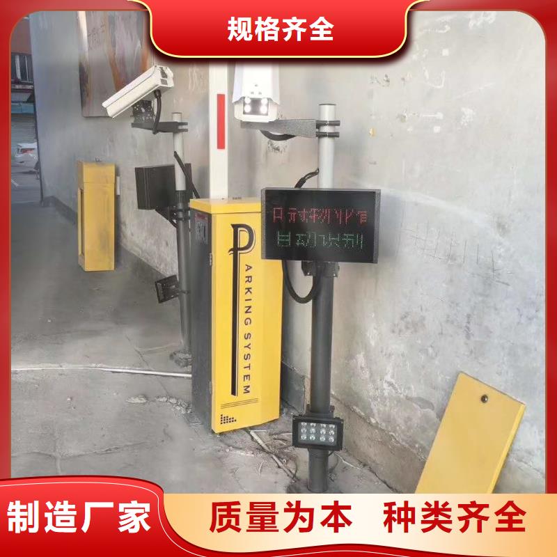 【冠宇】道闸厂家经验丰富