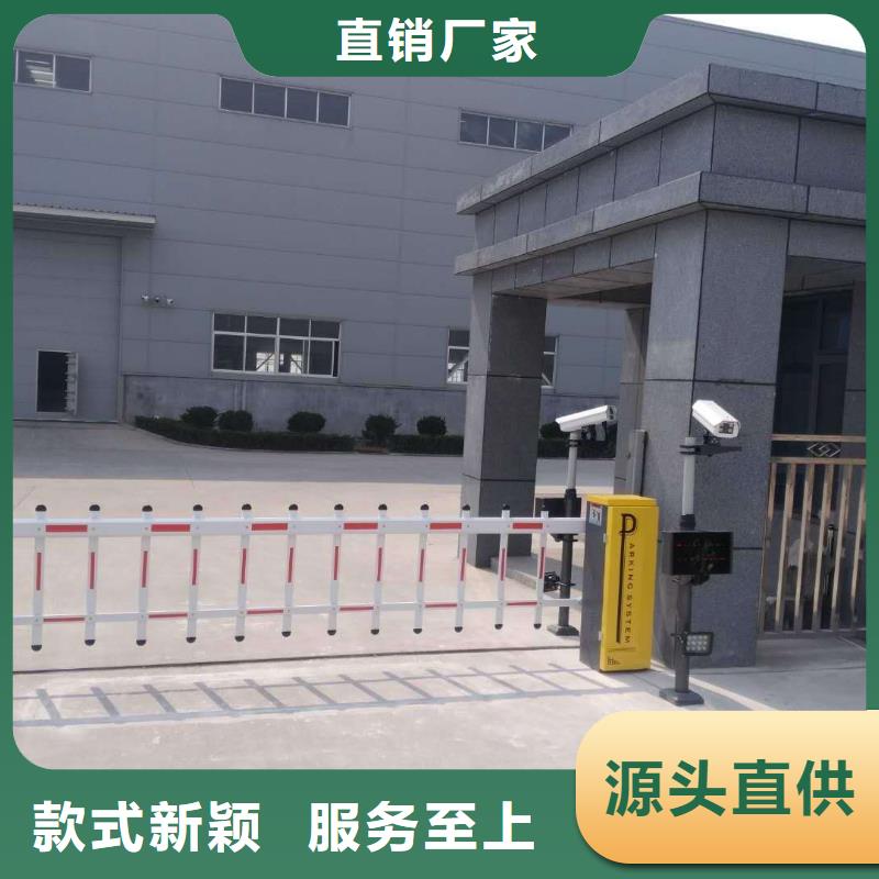 广饶|垦利|泰安|菏泽|淄博|威海|青岛|潍坊【 道闸多年实力厂家】畅销本地