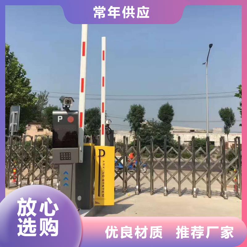 广饶|垦利|泰安|菏泽|淄博|威海|青岛|潍坊【 道闸多年实力厂家】畅销本地