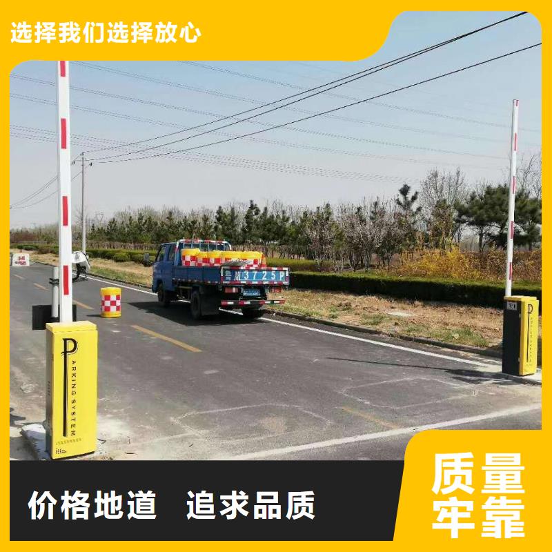 道闸厂家经验丰富同城品牌