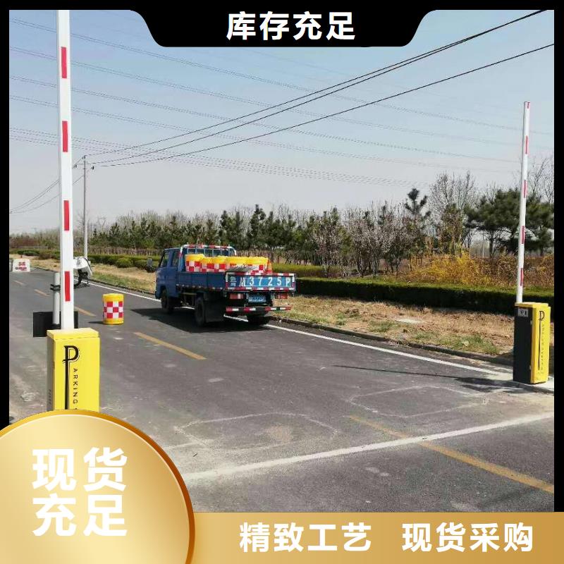 冠宇【 道闸多年实力厂家】三玖采购网