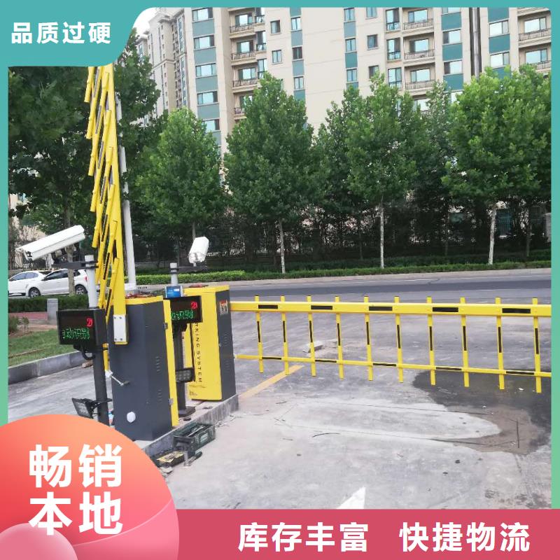 广饶|垦利|泰安|菏泽|淄博|威海|青岛|潍坊【 道闸多年实力厂家】畅销本地