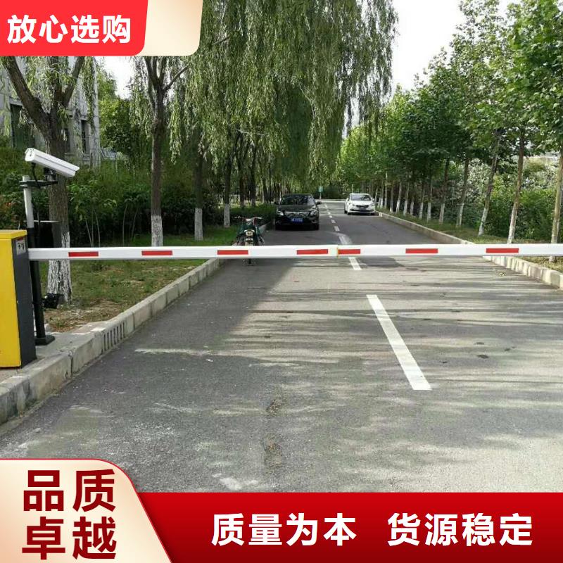 道闸厂家经验丰富同城品牌