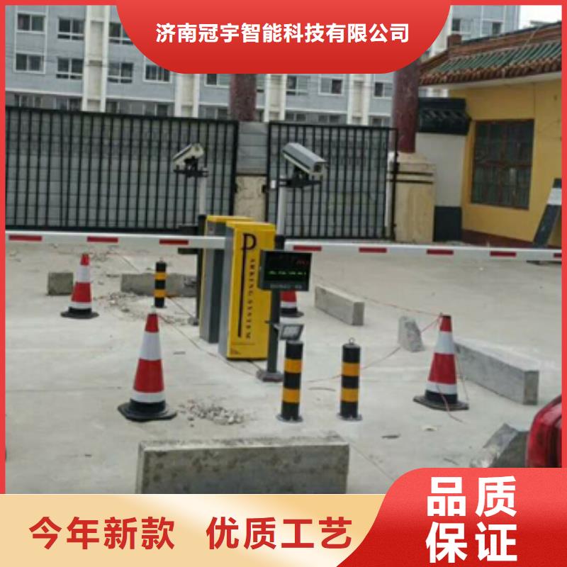 {冠宇}道闸服务周到