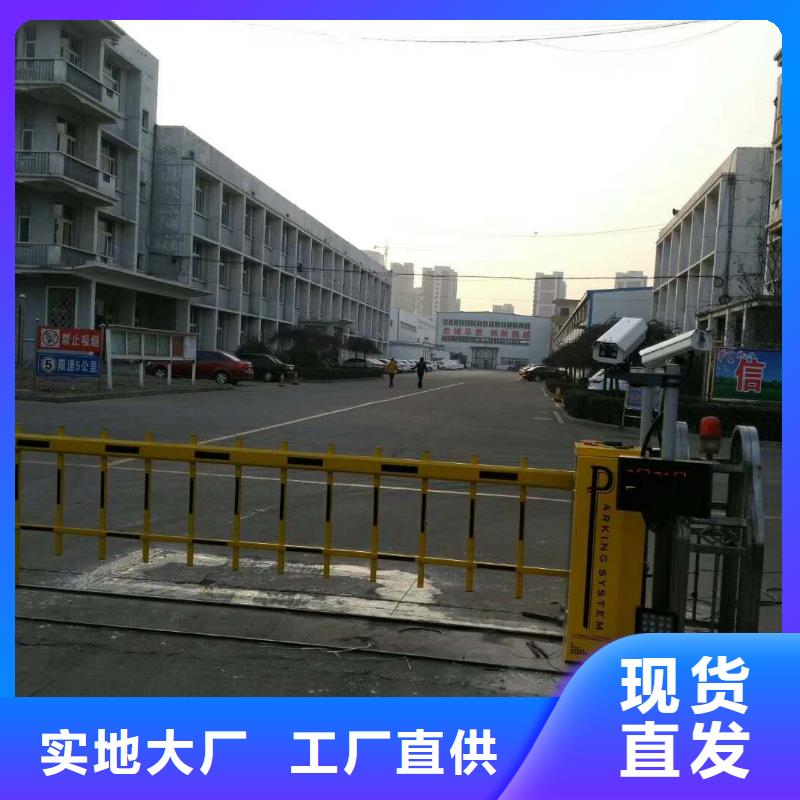 道闸服务周到严选材质