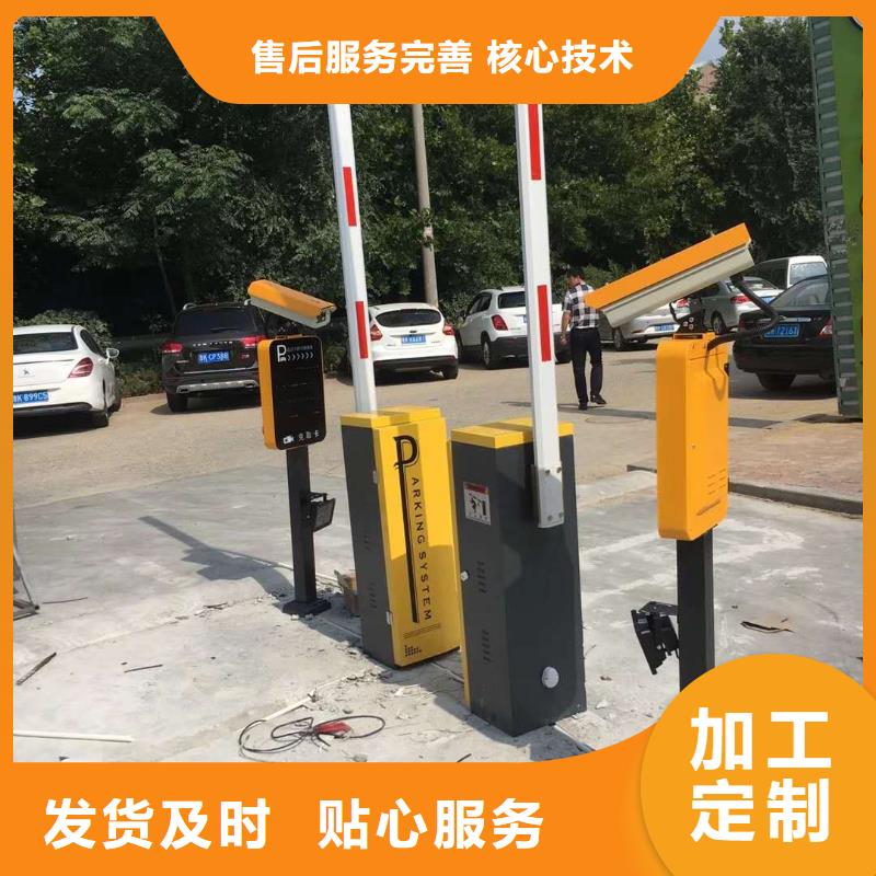 【 道闸多年实力厂家】-冠宇智能科技(东营市分公司)