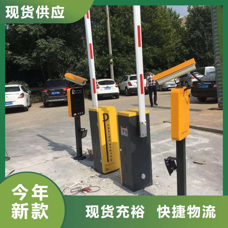 道闸厂家经验丰富同城品牌