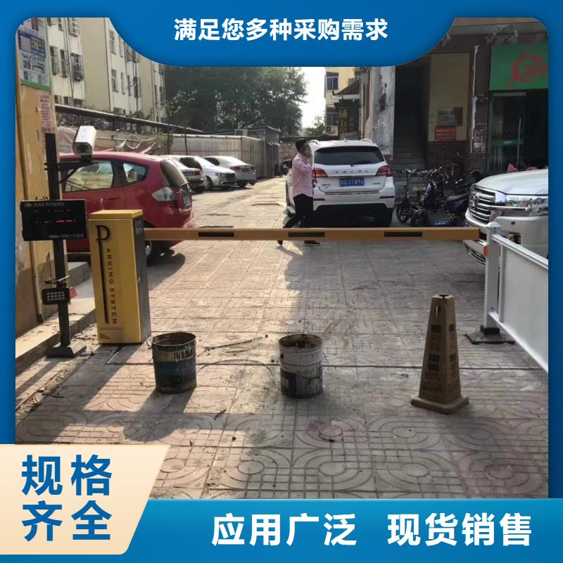 冠宇【 道闸多年实力厂家】三玖采购网