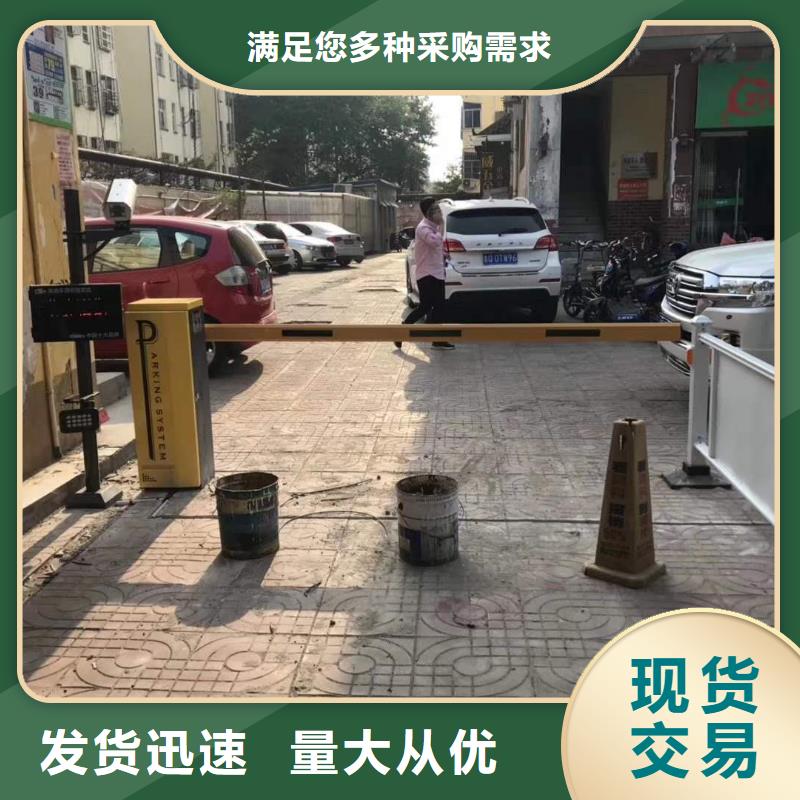 道闸服务周到严选材质