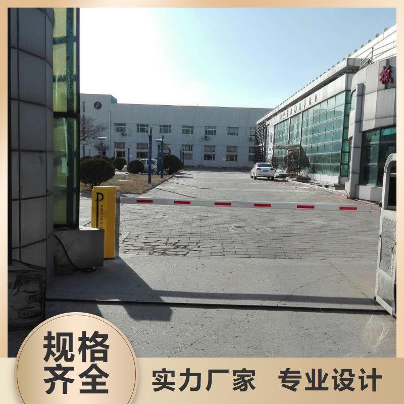 【冠宇】道闸厂家经验丰富