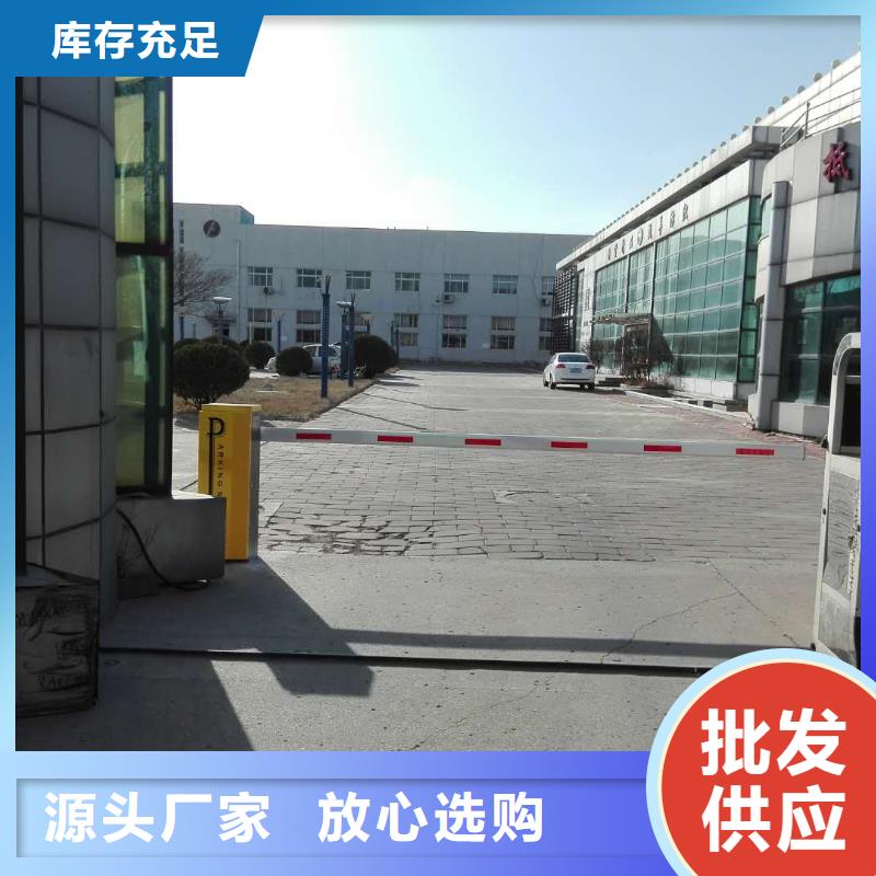 道闸厂家经验丰富-服务区域包括城中|鱼峰|来宾|贺州|百色|玉林等-产品视频