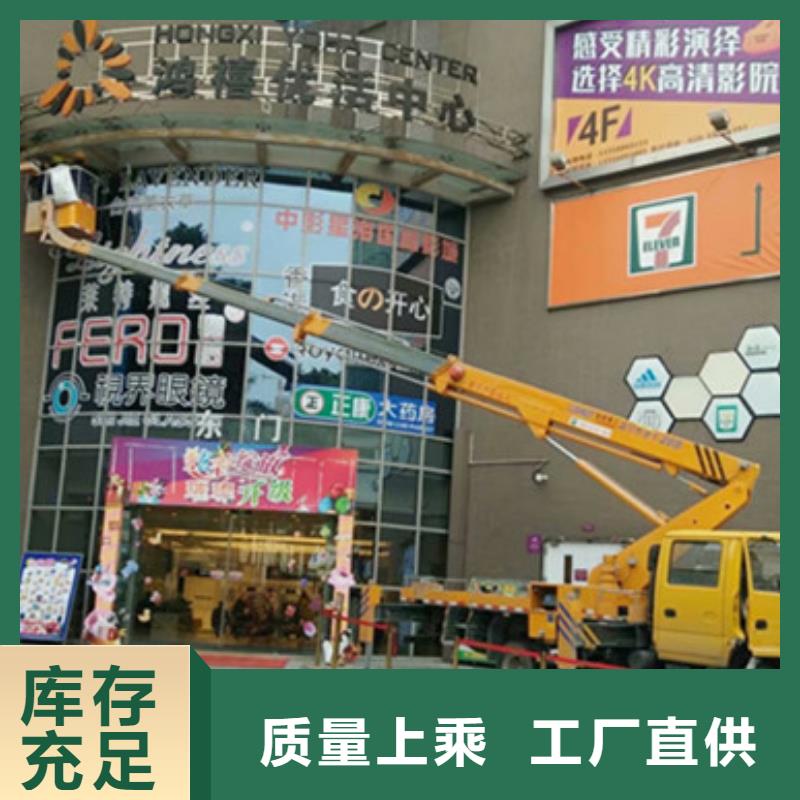 升降平台租赁把实惠留给您|叠彩|资源|北海|防城港|崇左|来宾|柳州cg39.com