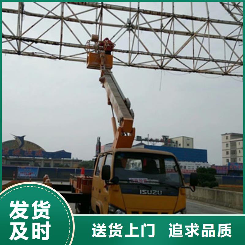 【 高空吊篮车租赁匠心品质】-中桥建设备(毕节市分公司)