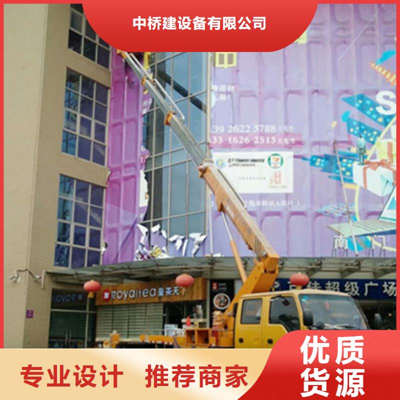 【 高空吊篮车租赁匠心品质】-中桥建设备(毕节市分公司)
