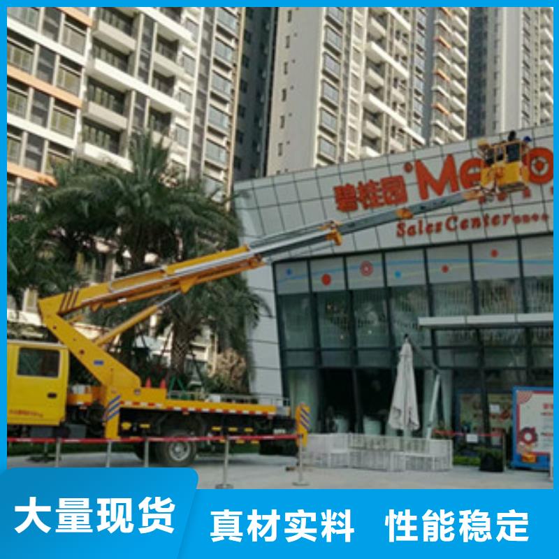 【 高空清洗专用车租赁应用范围广泛】-中桥建设备(广东省分公司)