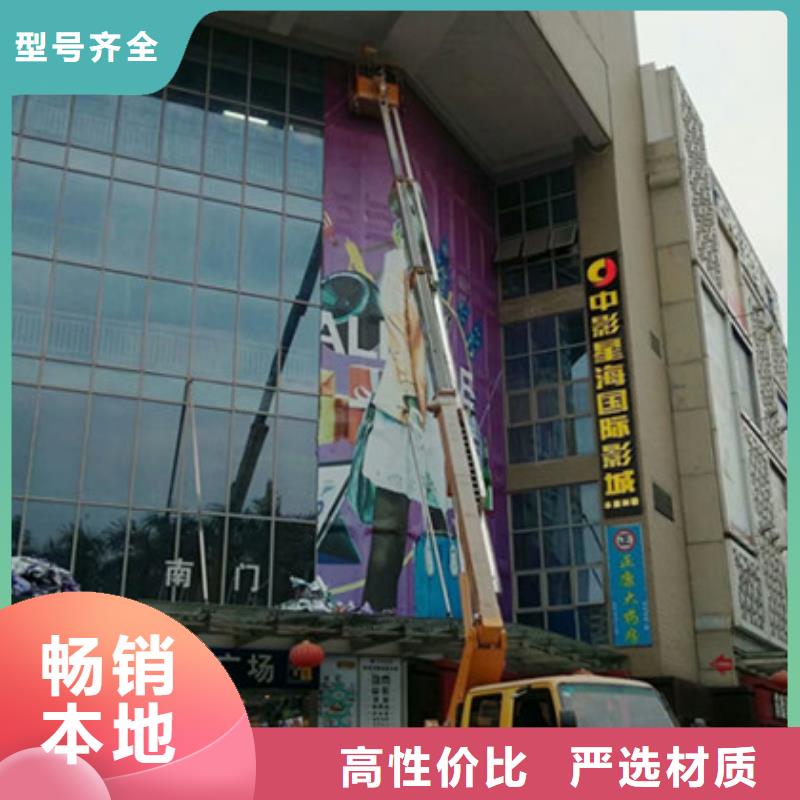 【 高空清洗专用车租赁应用范围广泛】 中桥建设备(广东省分公司)