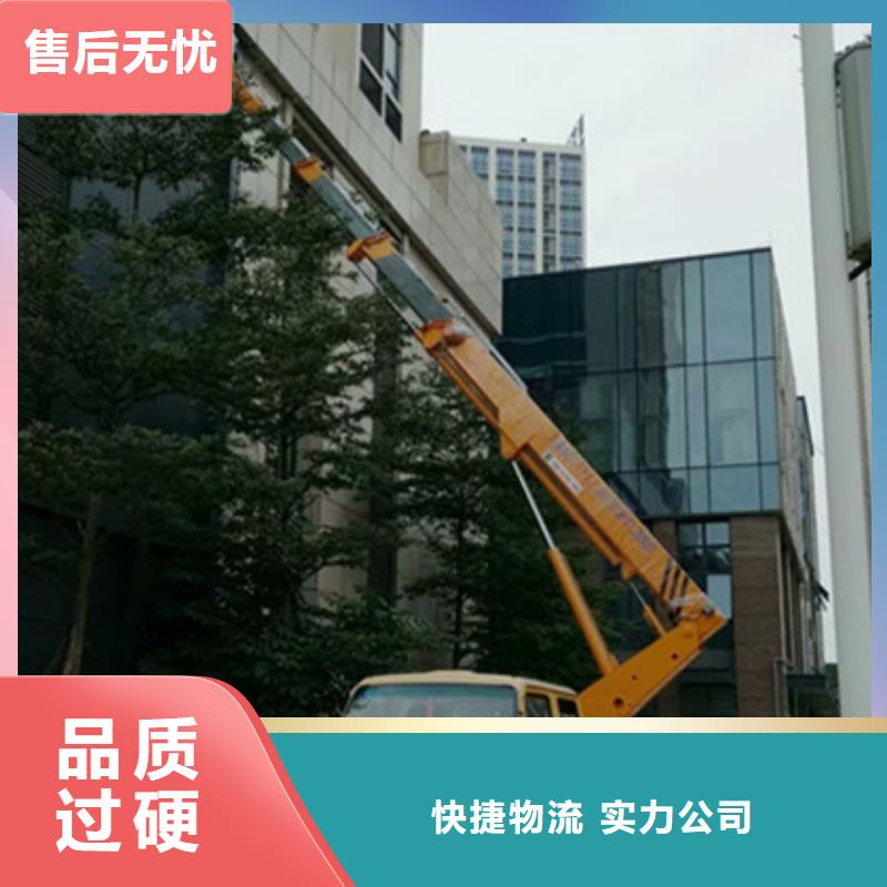 【 高空清洗专用车租赁应用范围广泛】-中桥建设备(广东省分公司)