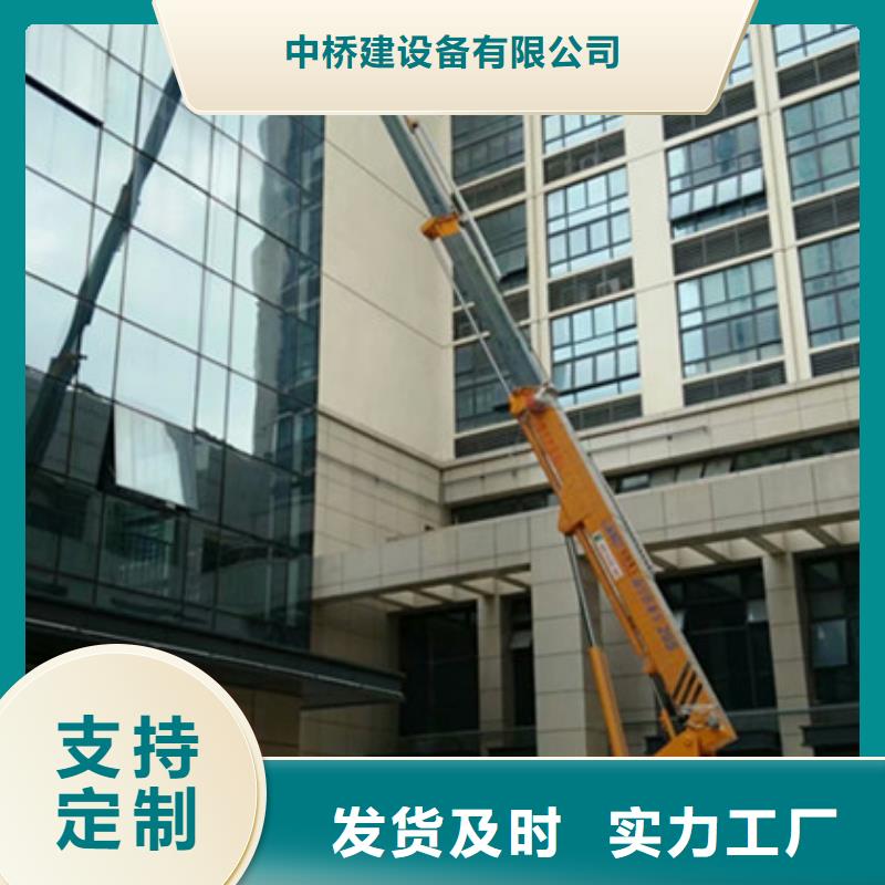 【 高空清洗专用车租赁应用范围广泛】 中桥建设备(广东省分公司)