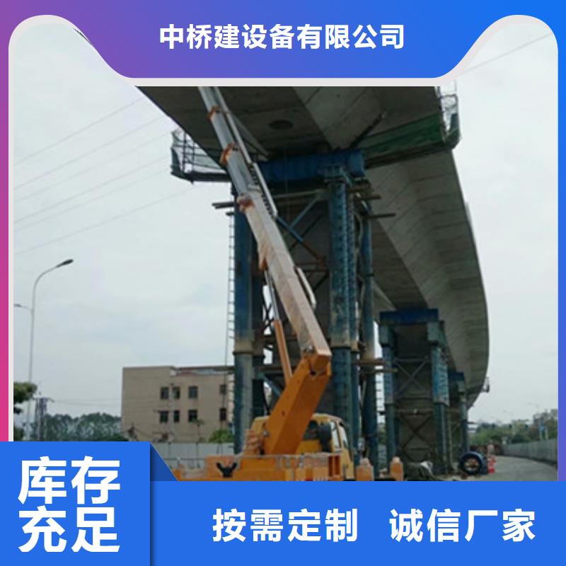 高空清洗专用车租赁老客户钟爱 中桥建设备(鄂州市分公司)